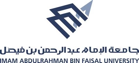 الدراسات العليا جامعة الامام عبدالرحمن الفيصل